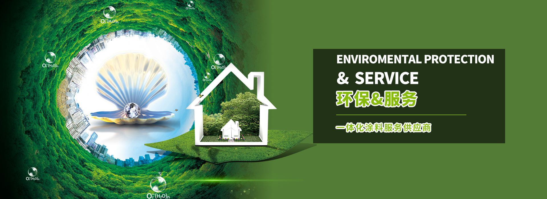 山東億泰盛業(yè)焊接科技有限公司