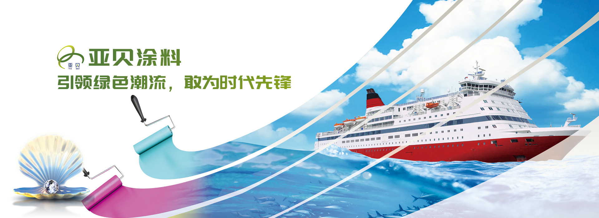 山東億泰盛業(yè)焊接科技有限公司