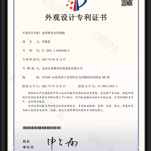 電焊機顯示控制板-外觀設(shè)計專利證書